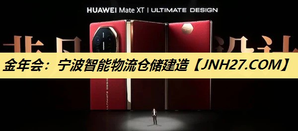 宁波智能物流仓储建造