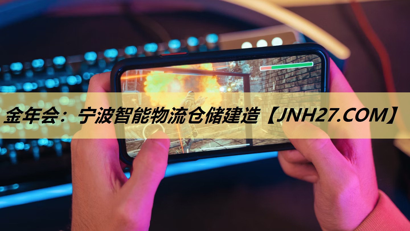 宁波智能物流仓储建造