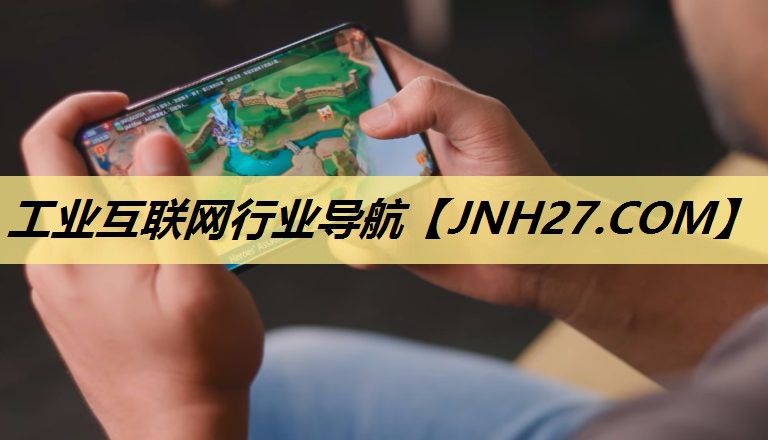 工业互联网行业导航