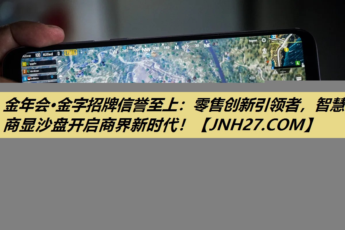 零售创新引领者,智慧商显沙盘开启商界新时代! 零售创新引领者,智慧商显沙盘开启商界新时代!