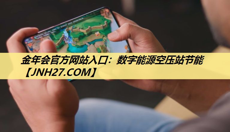 数字能源空压站节能 数字能源空压站节能